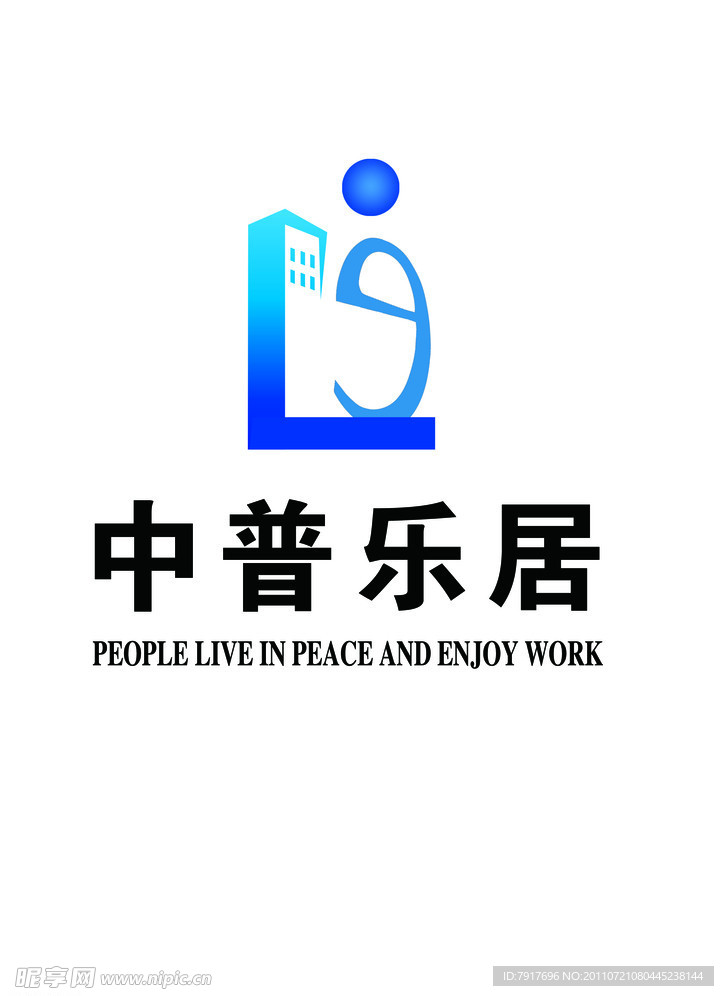 中普乐居