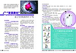 杂志
