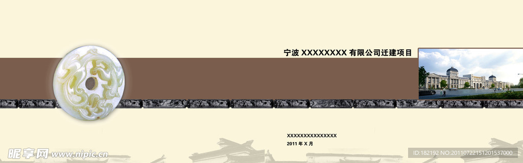 画册封面
