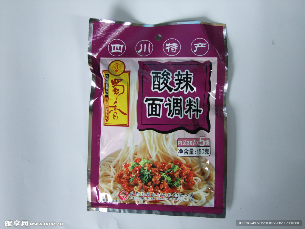 酸辣面