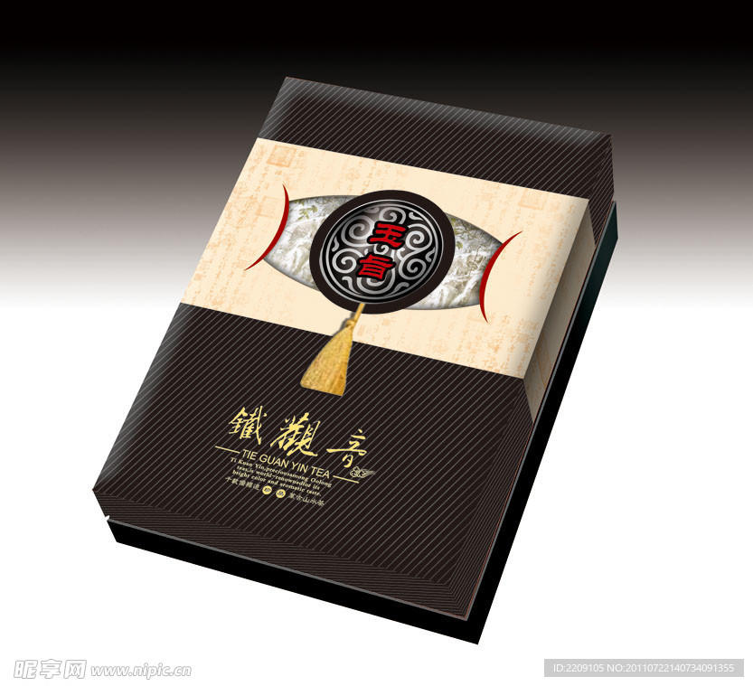 茶礼盒 （展开图）