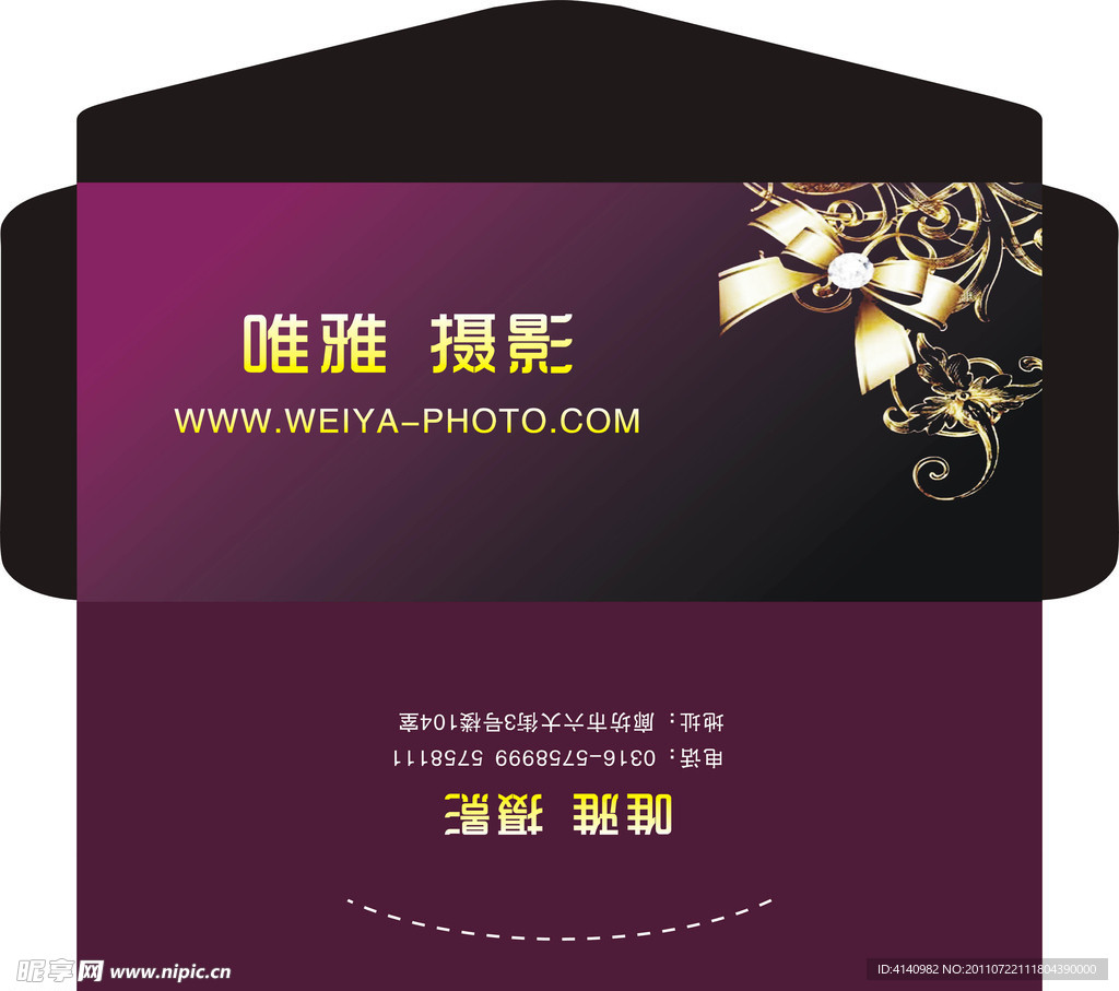 唯雅摄影信封设计