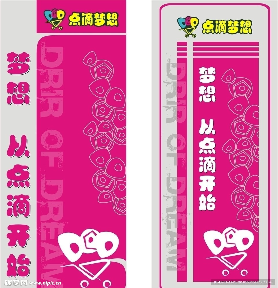 灯箱