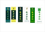 房地产道旗