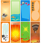 展架
