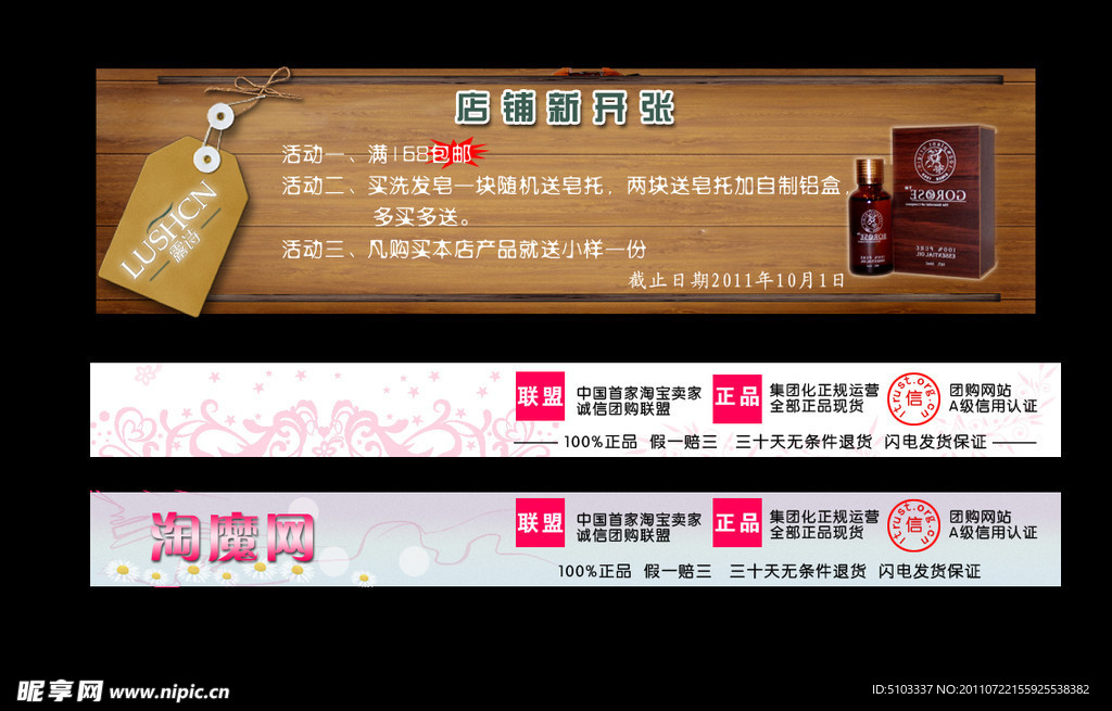 网页图片