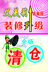 艾美莉