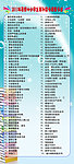 图书