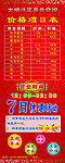 足疗