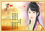 诗歌鉴赏