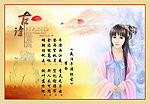 诗歌鉴赏