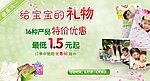 儿童节广告