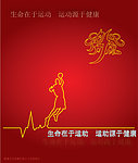 公益广告