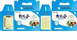 松花蛋食品包装盒子蓝色