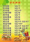 汉保堡