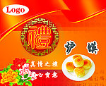 炉馍