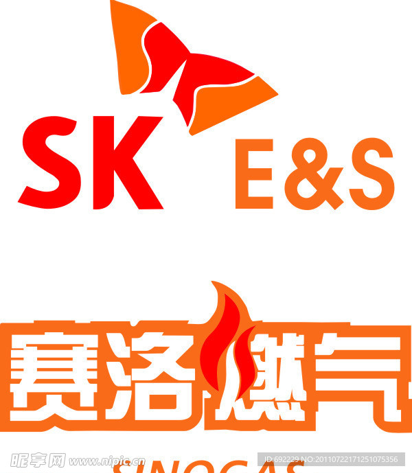 寒洛天燃气标志