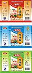 龙须面包装