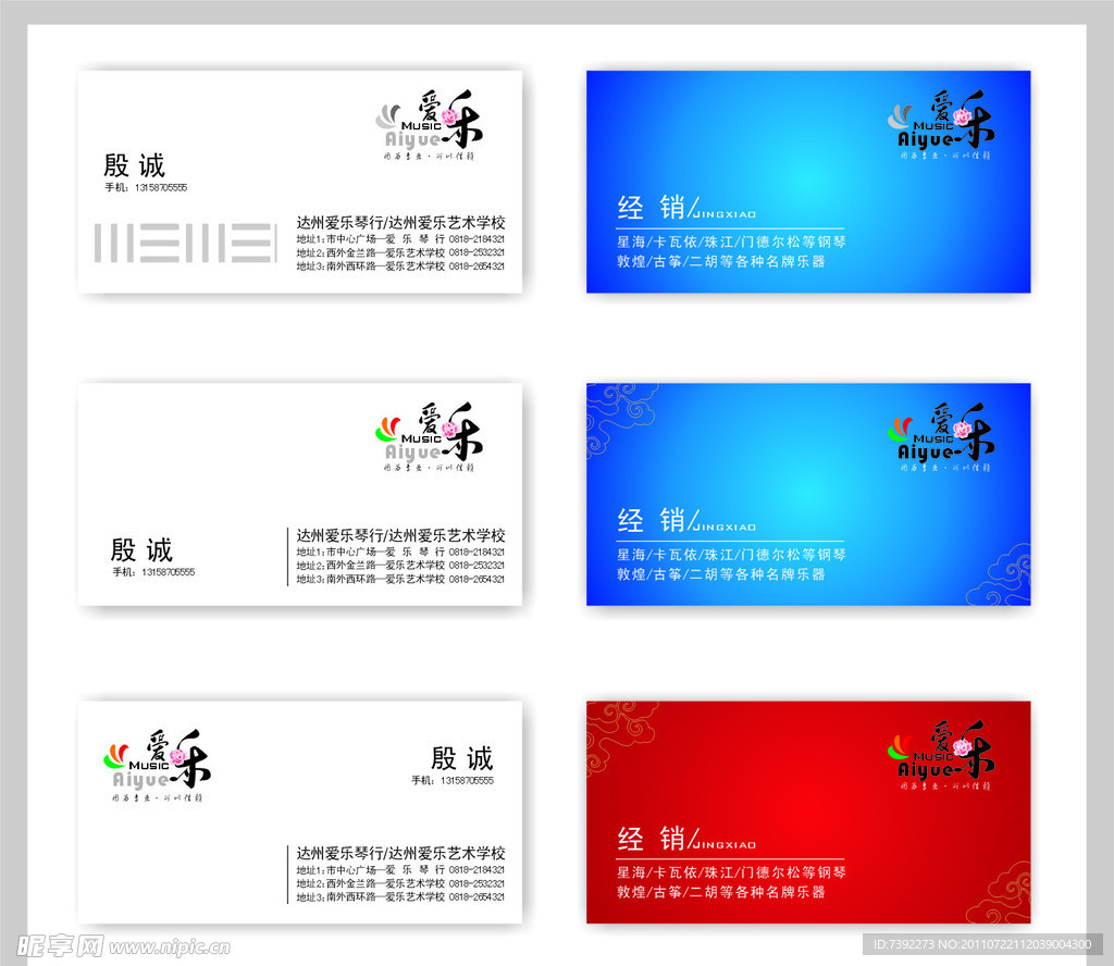 个性名片
