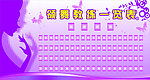 领舞教练一览表