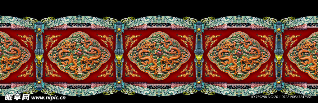 龙 腰带
