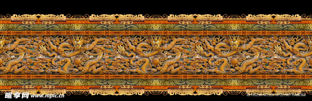 龙 腰带