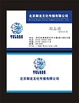 公司名片