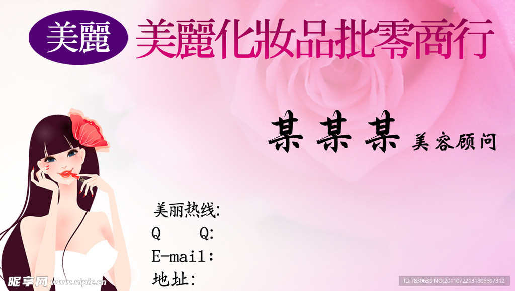 名片设计