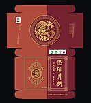 月饼包装盒