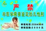 医院展板