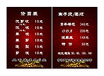 理发 封面（合层）