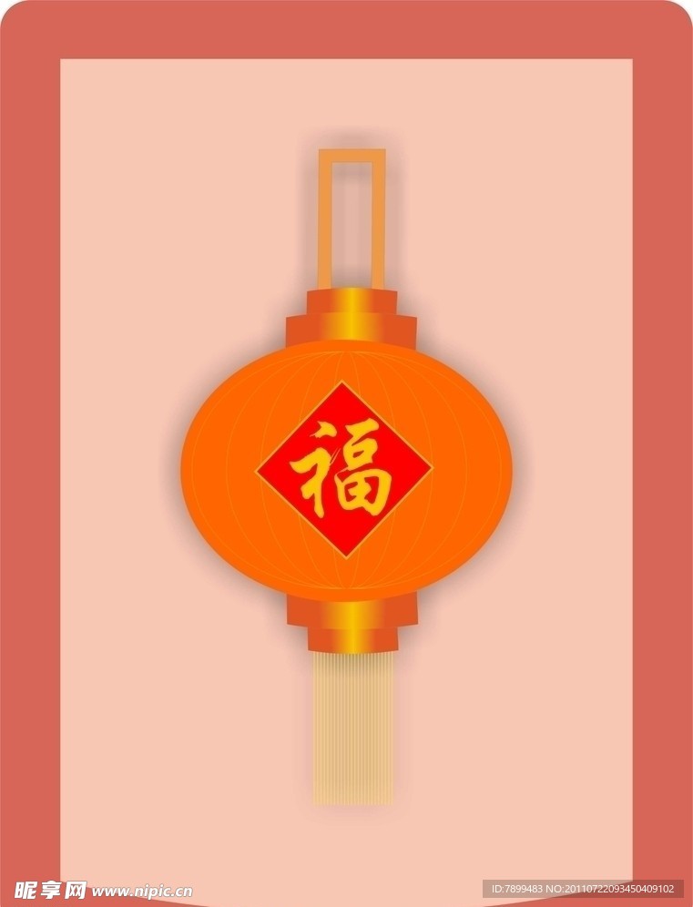红灯笼