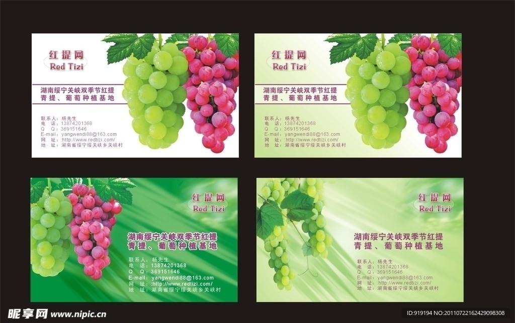 名片设计