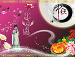 中国元素之花好月圆