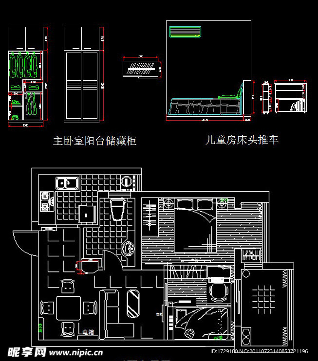 50平方单身公寓改两居室设计图