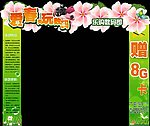店面包装 门头 效果图