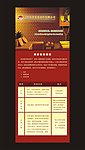 墙纸易拉宝