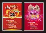 七夕情人节