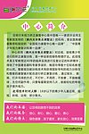 目明尔来 中心简介