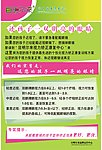 明亮的眼睛