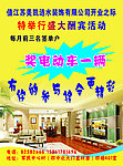 美凯装饰有限公司