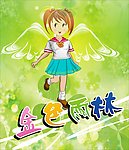 金色雨林