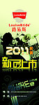 2011 秋装 新品上市