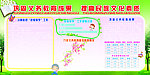巩固义务教育成果