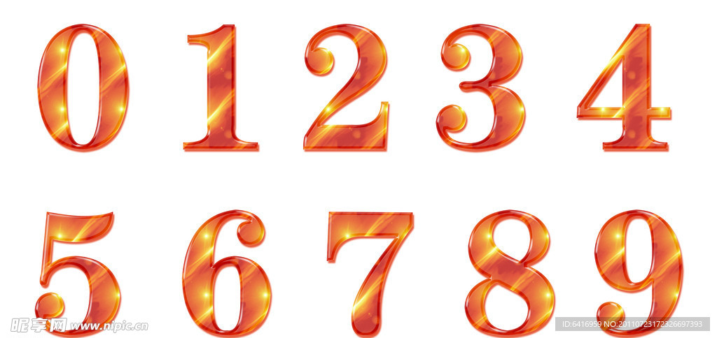 数字
