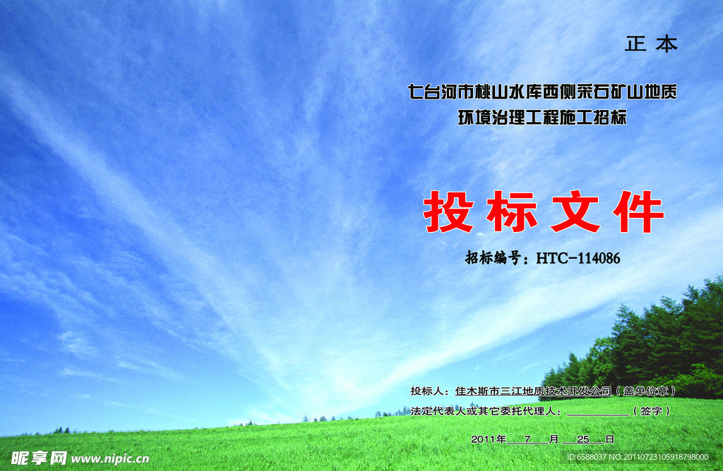 书皮