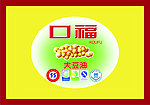 口福大豆油