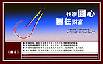 房地产商铺