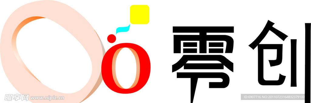 零创logo