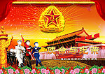 建军节